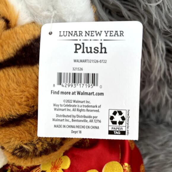 Way to Celebrate Lunar New Year Plush 2022 Year of The Cat Walmart NWT Orange - Picture 8 of 8